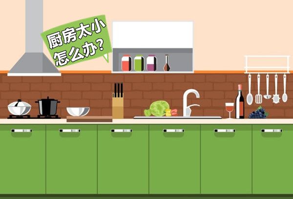 廚房太小.jpg 廚房太小.jpg