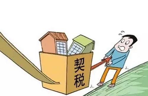 買了房收房時還需要繳納哪些費(fèi)用?收房繳納費(fèi)用明細(xì)表這些錢都要交 買了房收房時還需要繳納哪些費(fèi)用?收房繳納費(fèi)用明細(xì)表這些錢都要交